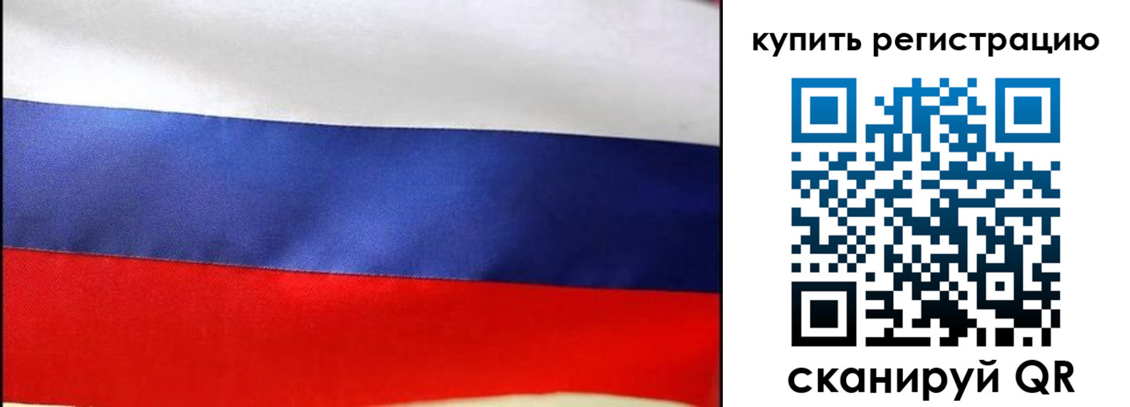 регистрация в Калаче